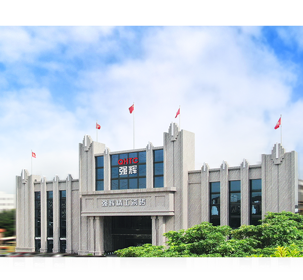 強輝精工瓷磚2024年發展光輝歷程