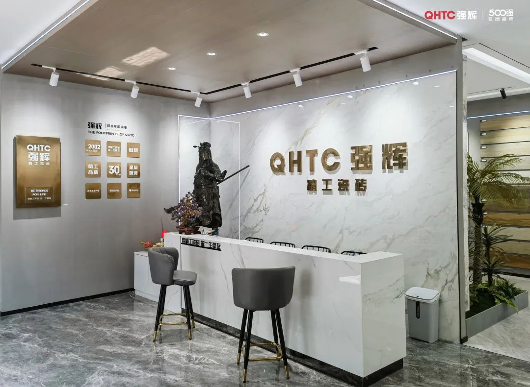 終端風采 | 強輝梅河口旗艦店，邂逅一場藝術旅程