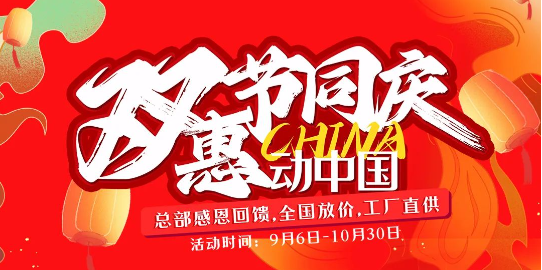 @所有人，摯友裝新家有獎征集來啦，快來參與吧~