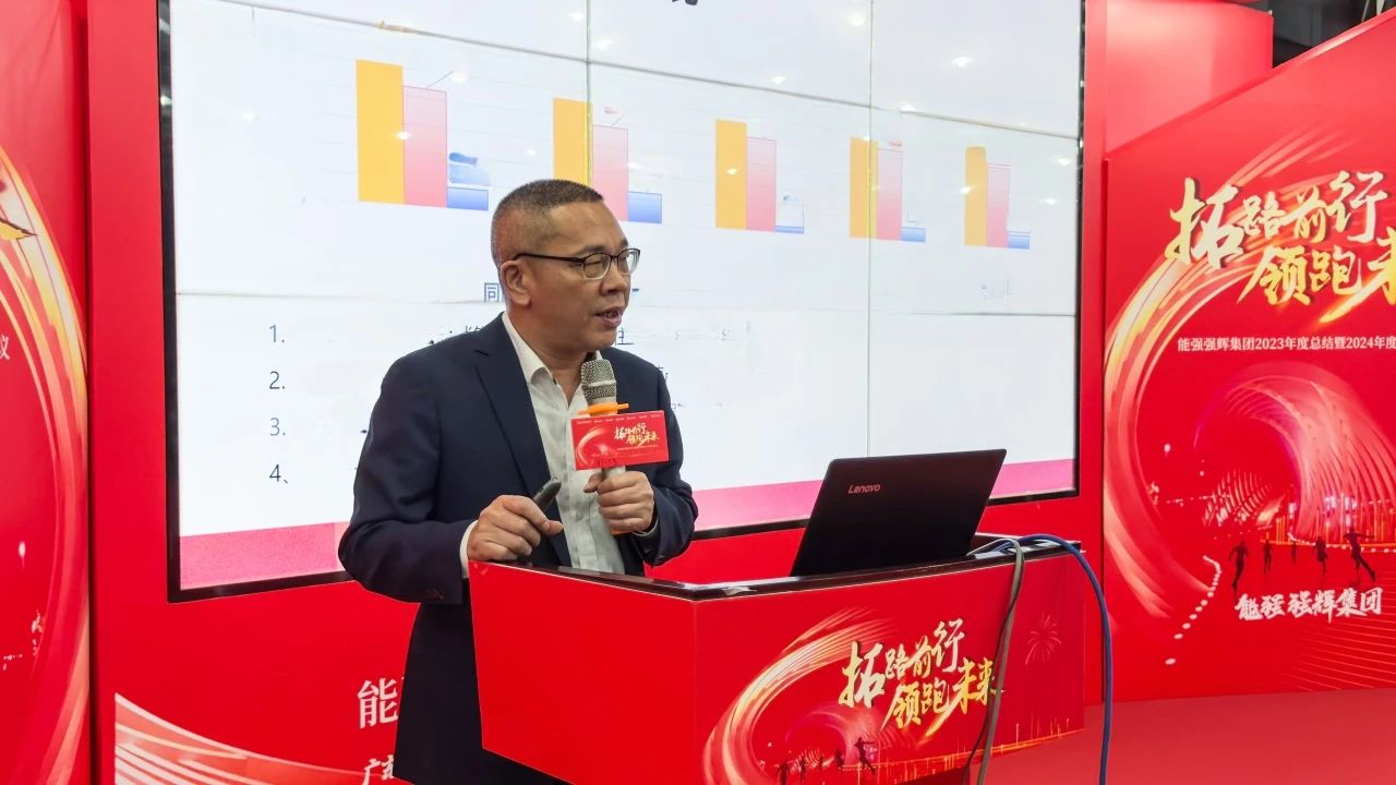 拓路前行·領(lǐng)跑未來 | 集團2023年度總結(jié)會暨2024迎新晚會圓滿結(jié)束！(圖12)