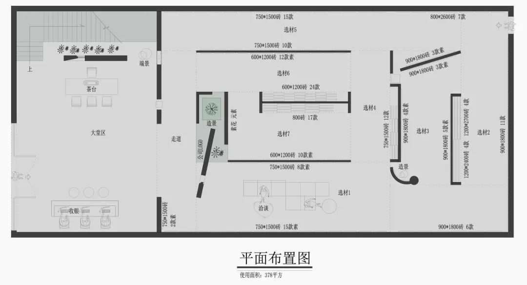 終端風采 | 強輝福州旗艦店，邂逅愜意如詩的藝術空間(圖4)