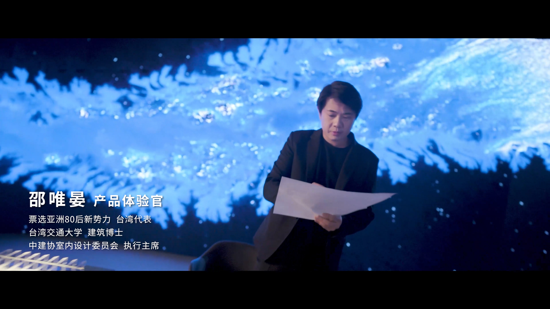 設(shè)計師邵唯晏-強(qiáng)輝精工瓷磚品牌