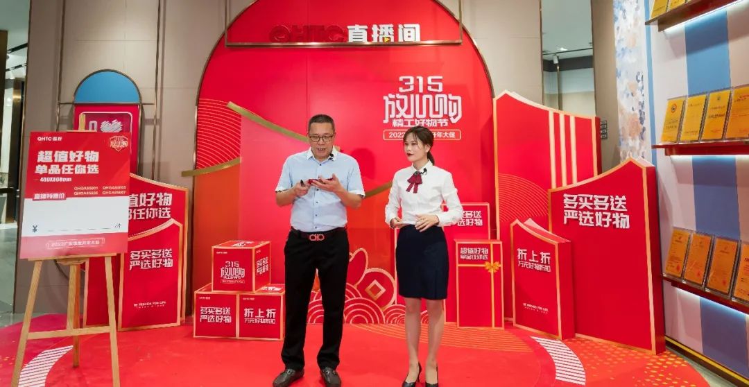 摯友放心購丨315廣東線上直播團購圓滿完成！(圖4)