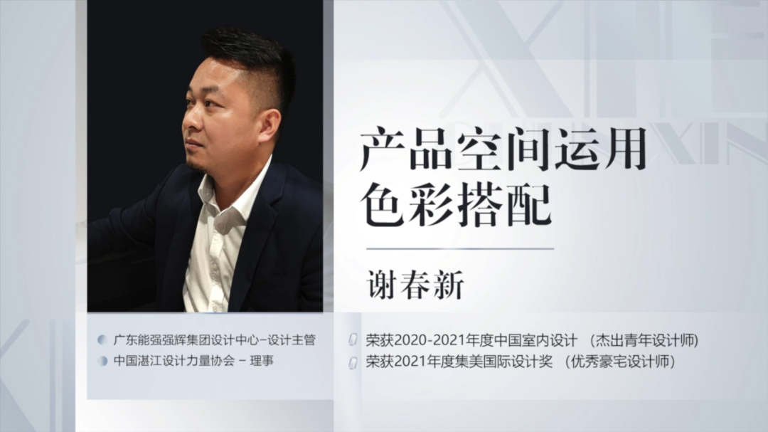 摯友放心購丨315廣東線上直播團購圓滿完成！(圖8)