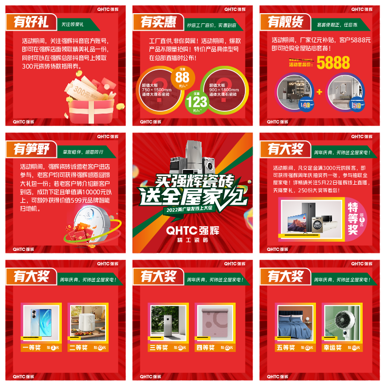 13天簽單破千萬，到底是什么福利讓摯友們爭相下單？