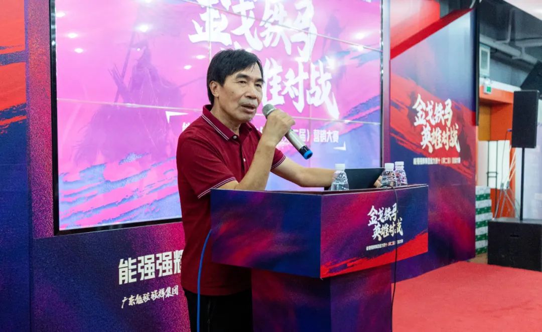 燃！“金戈鐵馬 英雄對戰(zhàn)”強(qiáng)輝營銷PK賽正式開啟(圖2)