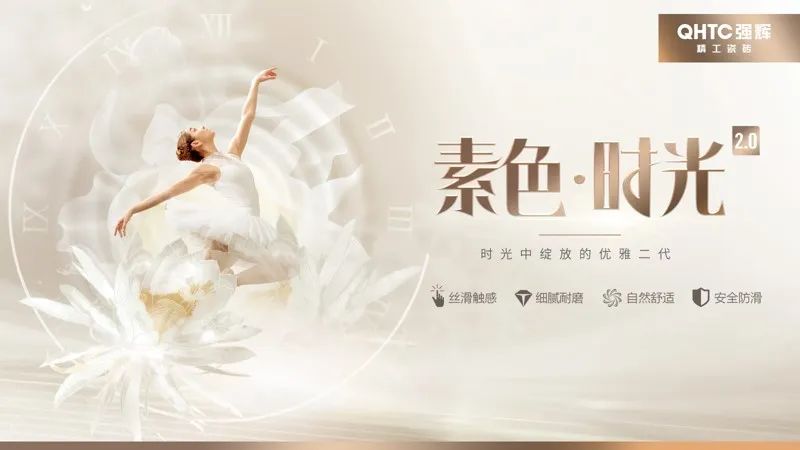 喜訊！強輝品牌榮獲“陶瓷十大品牌”、“消費者喜愛十大品牌”獎項(圖8)