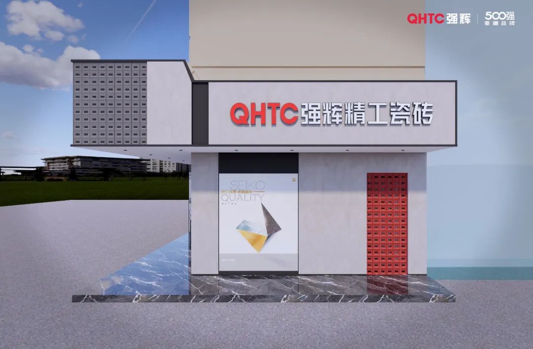 終端風采 | 強輝三鄉旗艦店，構建舒適高品質美學空間(圖3)