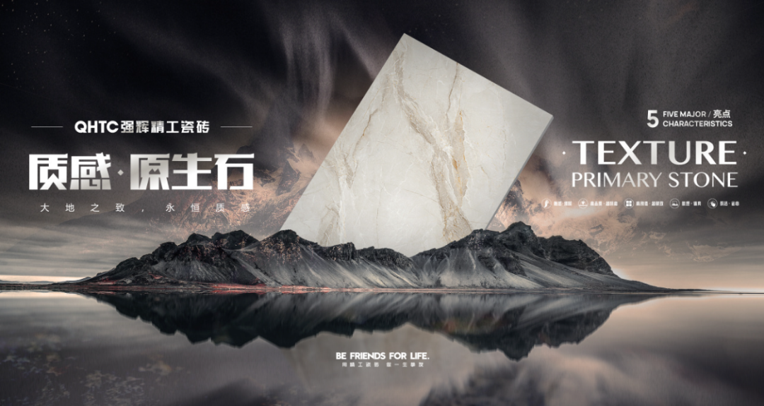 喜訊 | 強(qiáng)輝榮獲“陶瓷十大品牌”、“消費(fèi)者喜愛(ài)十大品牌”雙項(xiàng)大獎(jiǎng)(圖7)