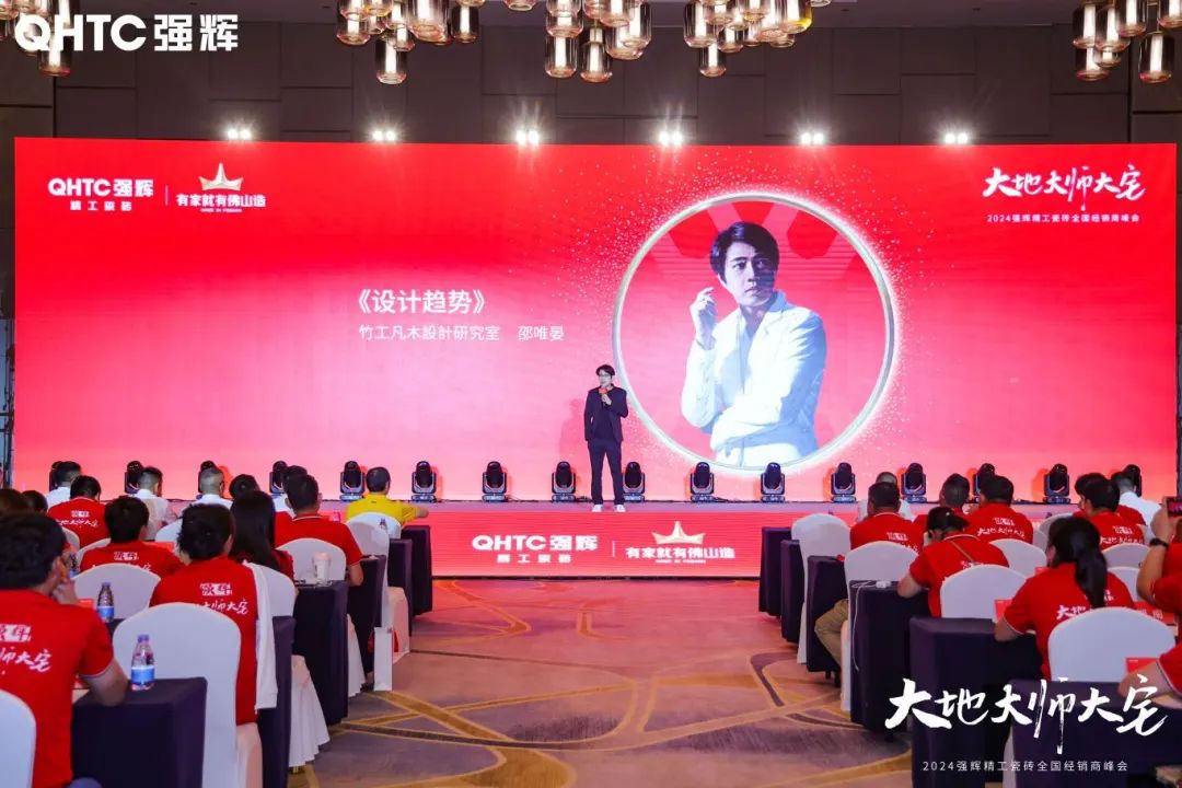 強輝×設(shè)計大咖邵唯晏|精工原生宅，探索空間更多的可能性(圖3)