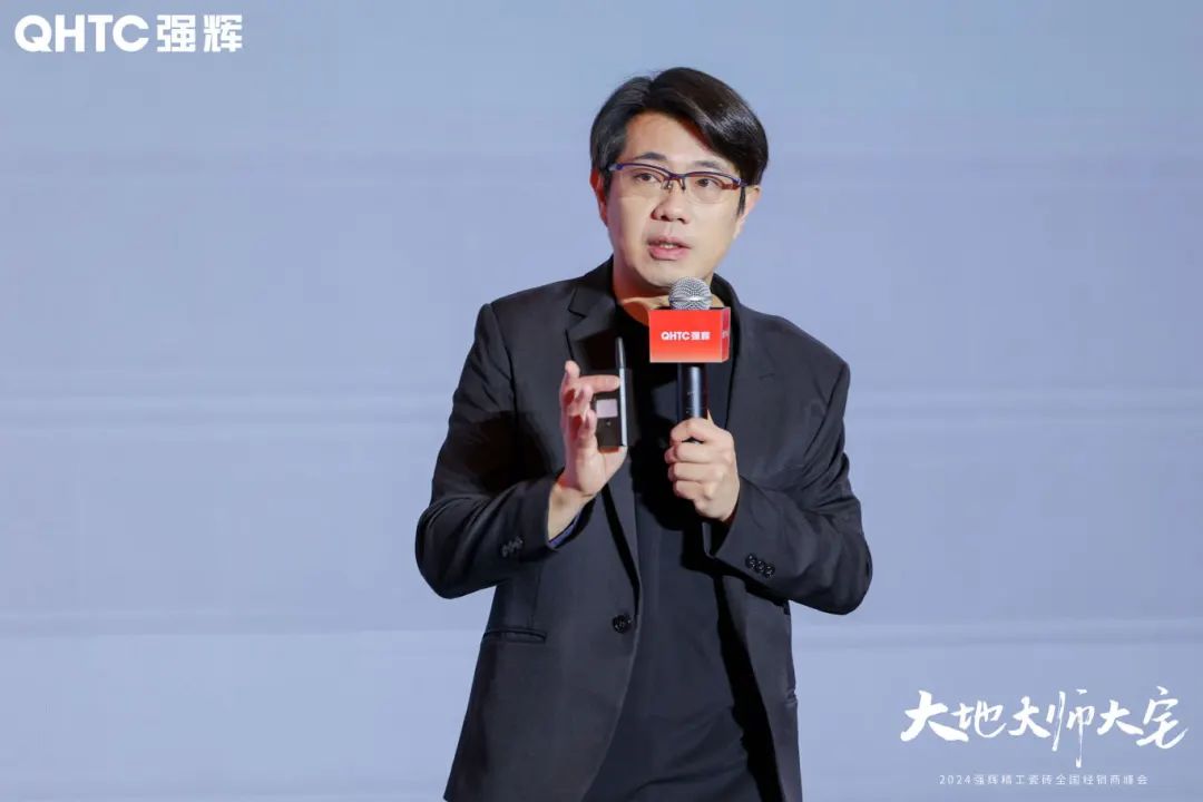 強輝×設(shè)計大咖邵唯晏|精工原生宅，探索空間更多的可能性(圖2)