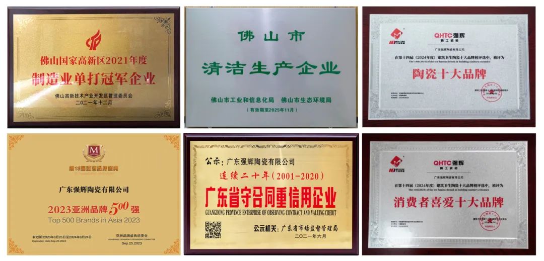 喜報|強(qiáng)輝入選廣東省建設(shè)工程材料(設(shè)備)價格信息數(shù)據(jù)庫第一批入庫企業(yè)名單(圖9)