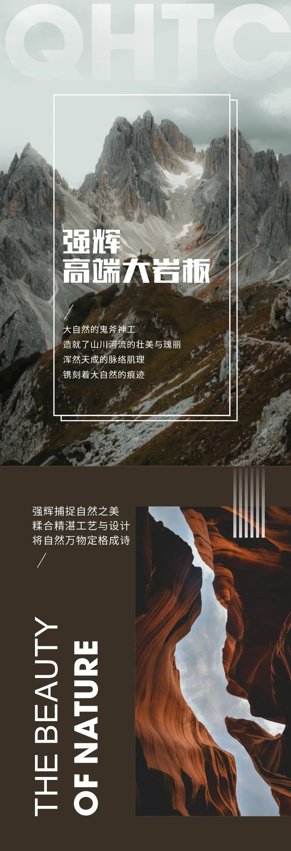 新品上市 | 強輝高端大巖板，為空間開拓無限可能(圖1)