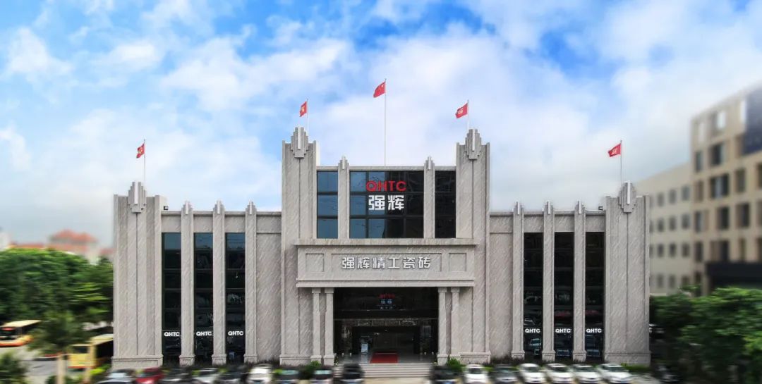 強輝陶瓷作為國內陶瓷行業領軍品牌，其生產基地和生產實力在業內具有顯著優勢