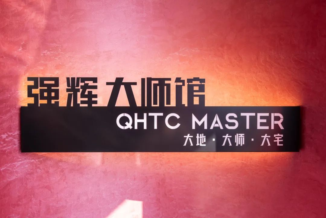 終端風采 | 強輝晉江旗艦店，品味質感大師館，打卡美學新坐標(圖2)