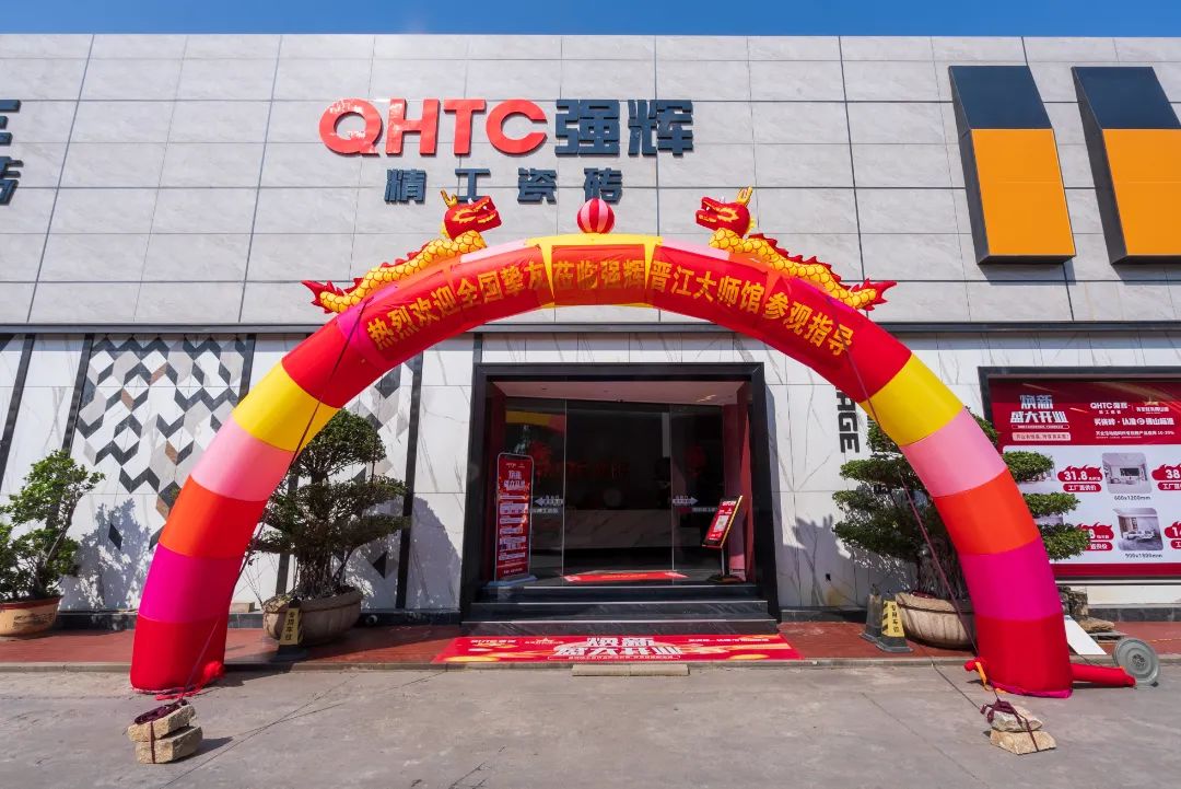 終端風采 | 強輝晉江旗艦店，品味質感大師館，打卡美學新坐標(圖4)