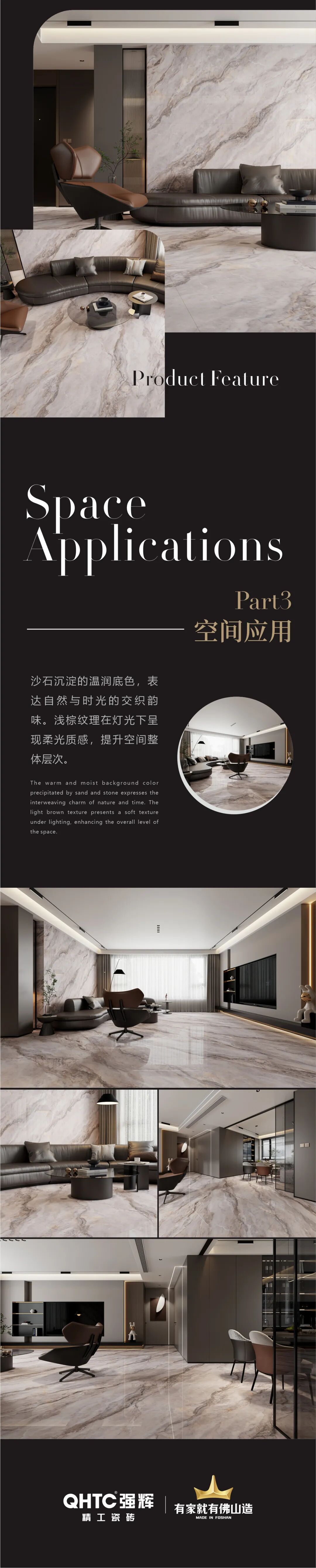質(zhì)感·原生石系列 | 暮云淺棕，展現(xiàn)自然風(fēng)化的原始美感(圖3)