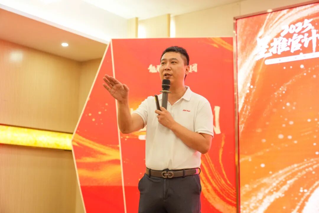 專業賦能，共促成長 | 強輝2025星推官計劃特訓營圓滿收官(圖3)