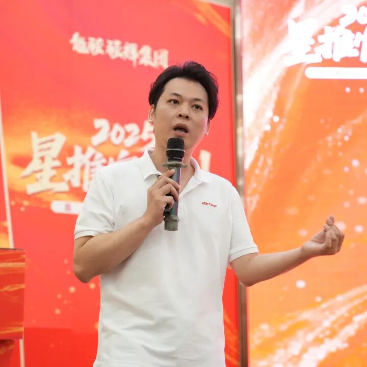 專業賦能，共促成長 | 強輝2025星推官計劃特訓營圓滿收官(圖12)