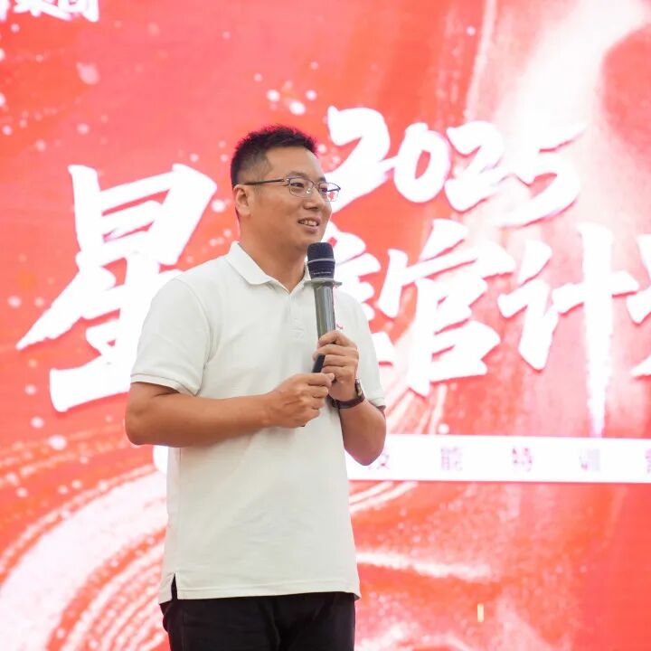 專業賦能，共促成長 | 強輝2025星推官計劃特訓營圓滿收官(圖11)