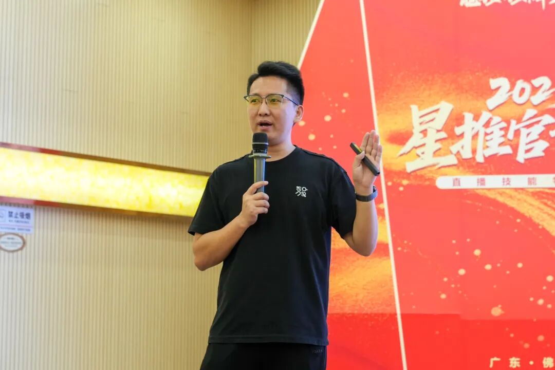 專業賦能，共促成長 | 強輝2025星推官計劃特訓營圓滿收官(圖19)